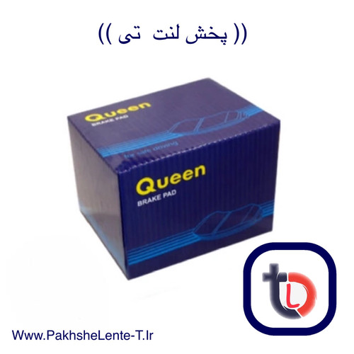 لنت جلو جیلی ec7 درجه 1 کره ای اصلی کوئین (Queen) کره اصلی با ضمانت نامه 1495